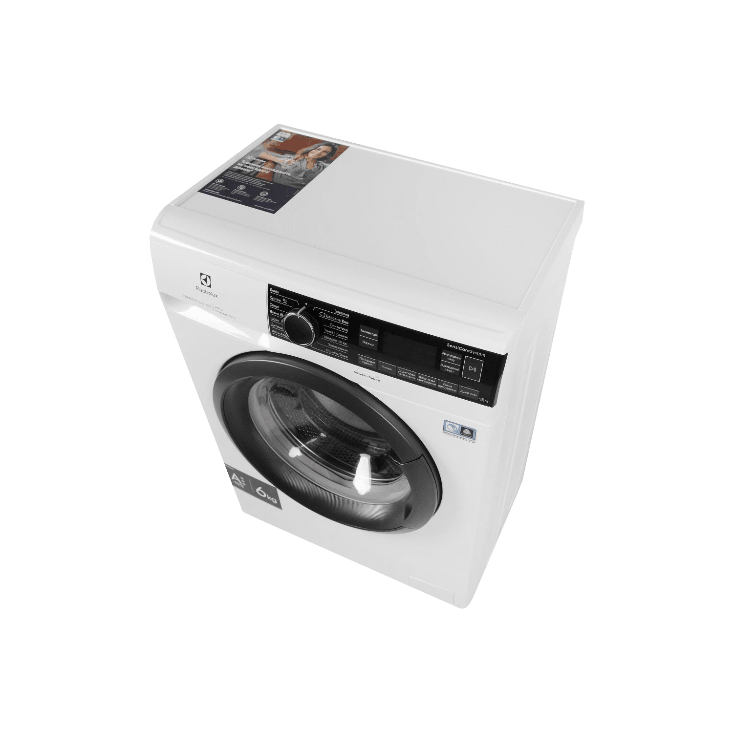 ELECTROLUX EW6S226SUI - Image 3